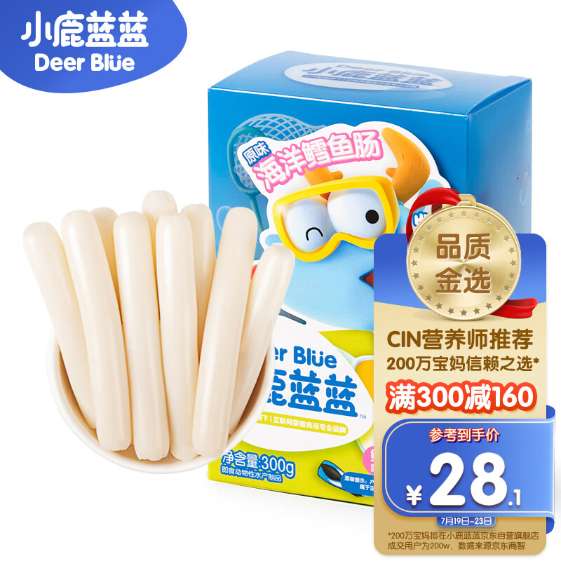 京东母婴玩具 2022-07-20 - 第14张  | 最新购物优惠券 京东母婴玩具 2022-07-20 - 第14张  | 最新购物优惠券