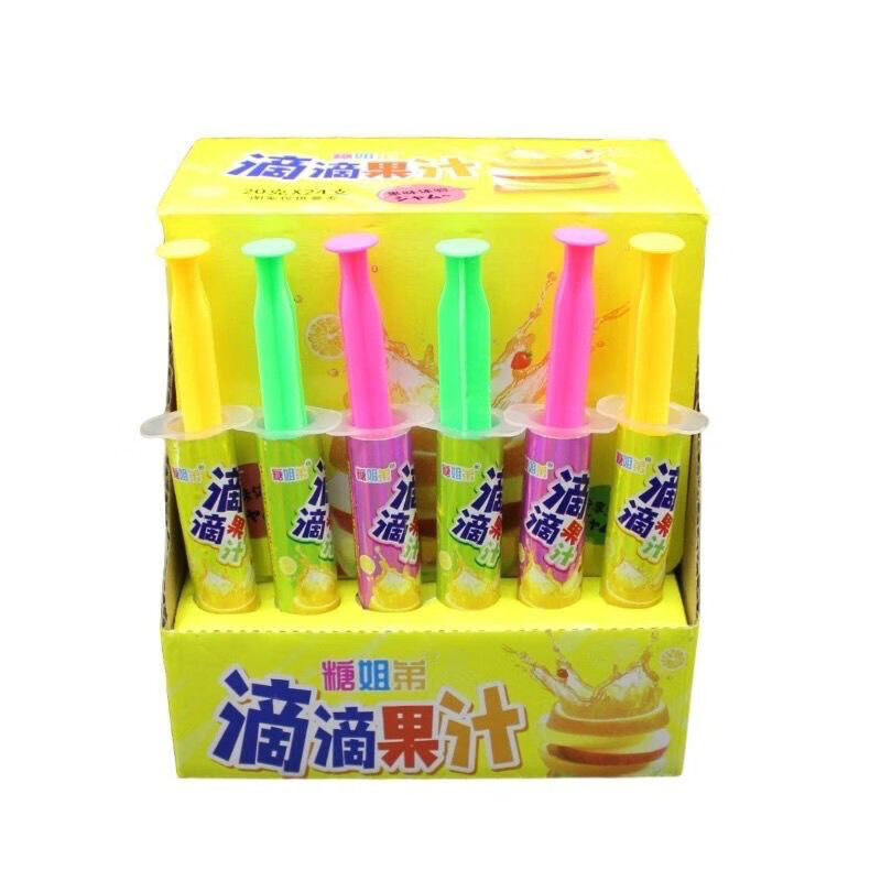 坤予创意果汁小零食针筒糖针管糖流质糖果多口味24支整盒装