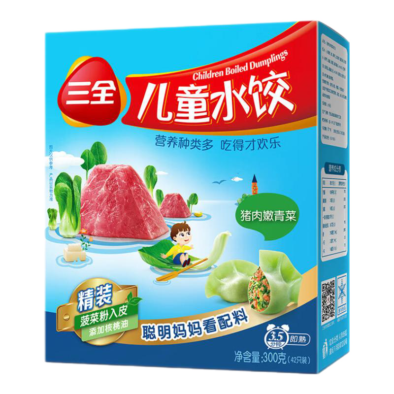 ȫͯˮ Ӫ߲˶ͯ Ϻڽʳ ˮ 300g/42ֻ 60.39Ԫ3(20.13Ԫ/)