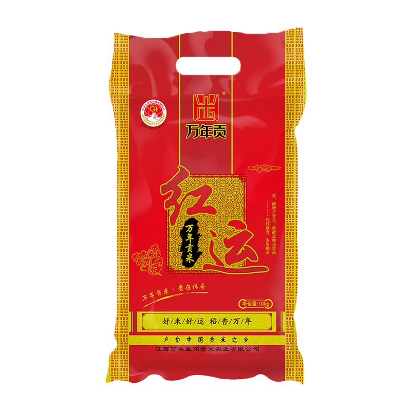 万年贡 红运大米 地标产品 长粒大米 香软米20斤 10kg*1袋