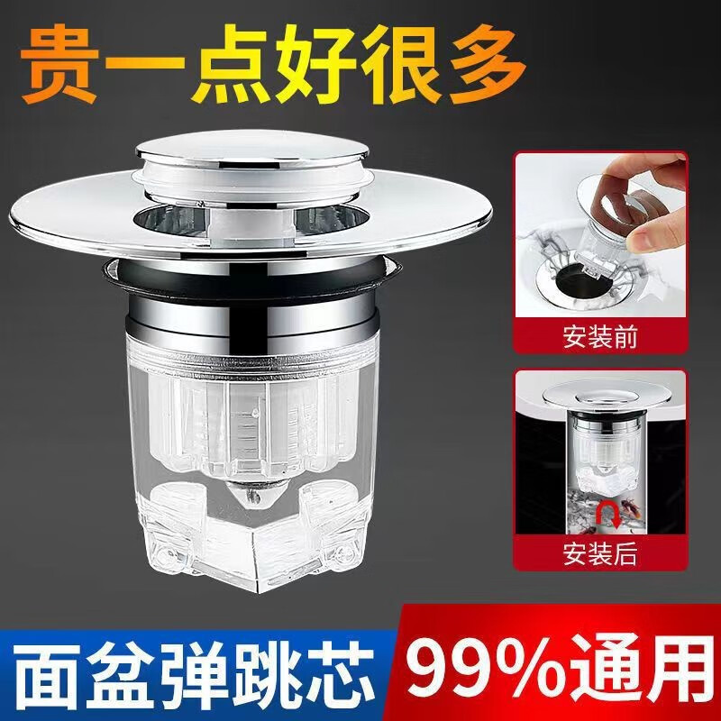 厨卫配件网购最低价查询|厨卫配件价格历史