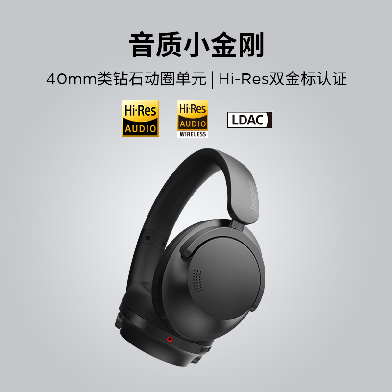 万魔（1MORE）SonoFlow 蓝牙耳机头戴式 智能主动降噪 真无线游戏音乐运动耳机 双金标认证 HC905黑 周杰伦代言