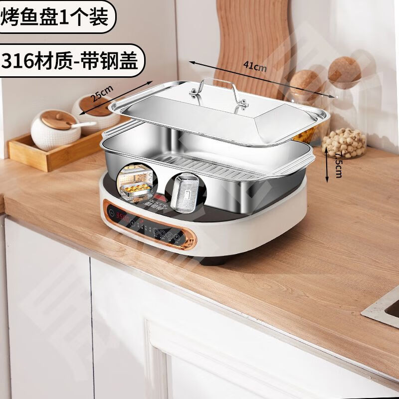 陶典36不锈钢烤鱼盘加厚防烫双耳鱼盘厨房家用烧烤盘加深多用盘 细腻触感-兼容多种炉灶(深款 0 烘焙-烤鱼-大锅炖 (家庭聚餐好