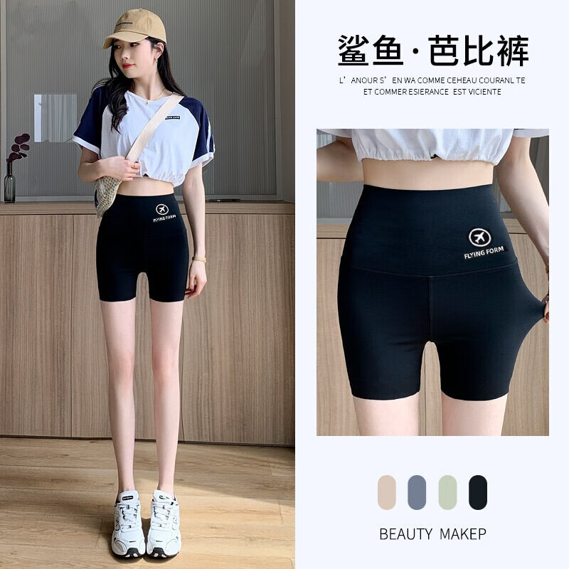 三分鲨鱼裤女夏季薄款收腹裙裤防走光可外穿提臀大码打底安全短裤 三分款-黑色 M【75-95斤】