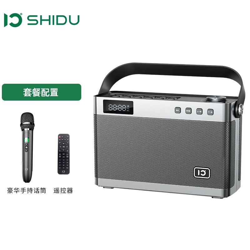 直播k歌/会议/舞台/家庭ktv音响无线蓝牙大功率音箱带话筒hifi音响 深