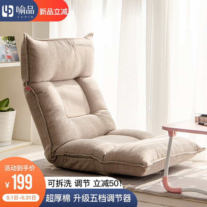 怎么查看懒人沙发的历史价格|懒人沙发价格走势图