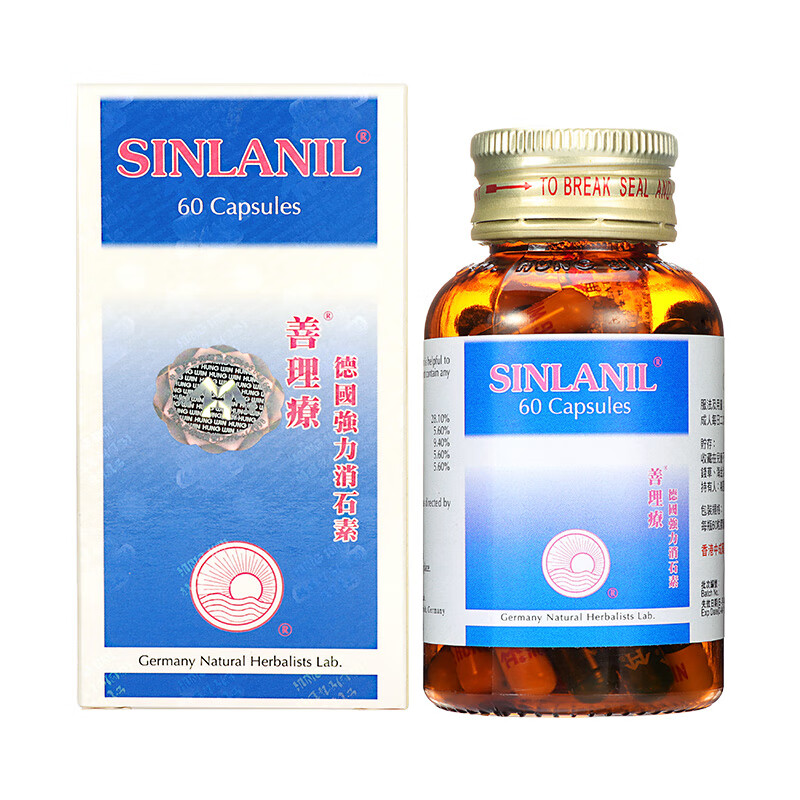 善理疗（SINLANIL）消石素：价格趋势稳定，免疫效果突出