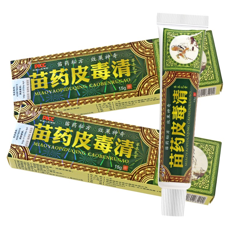 皮肤外用草本抑菌软膏yl 皮毒清草本乳膏