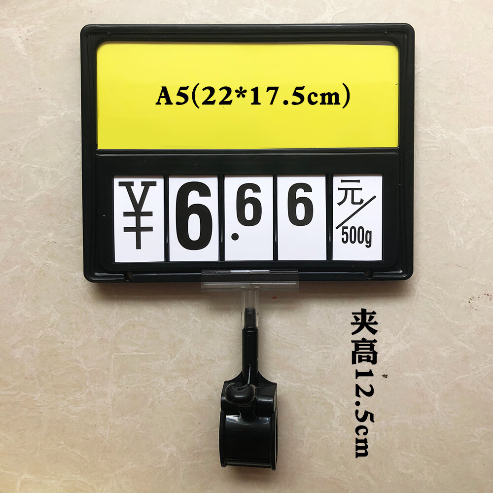 超市水果蔬菜价格标牌 超市生鲜价格牌标牌挂式数字翻牌水果蔬菜标价