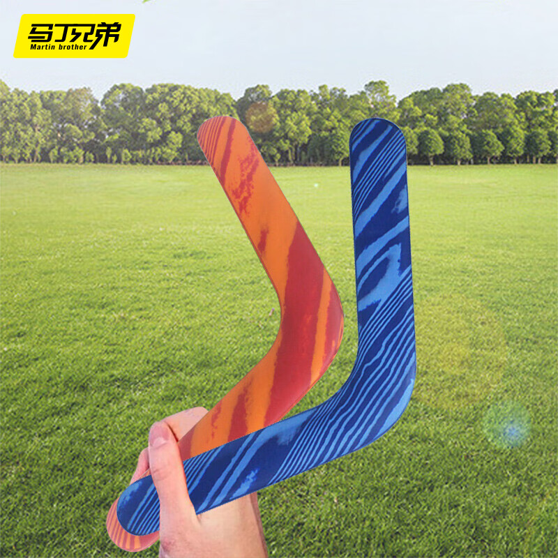马丁兄弟 回旋镖儿童回力标玩具v型软曲尺软体eva回力镖户外玩具运动