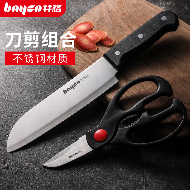 拜格刀具套装-价格历史走势及销量趋势分析