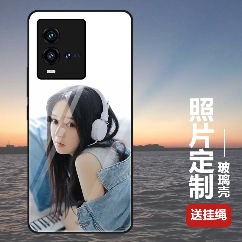 3/iqoo8手机壳定做情侣 【钢化玻璃壳】发送原图和手机型号制作效果图