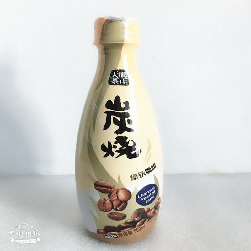 天喔茶庄 炭烧拿铁/炭烧摩卡/鸳鸯奶茶即饮咖啡奶茶饮料瓶装500ml