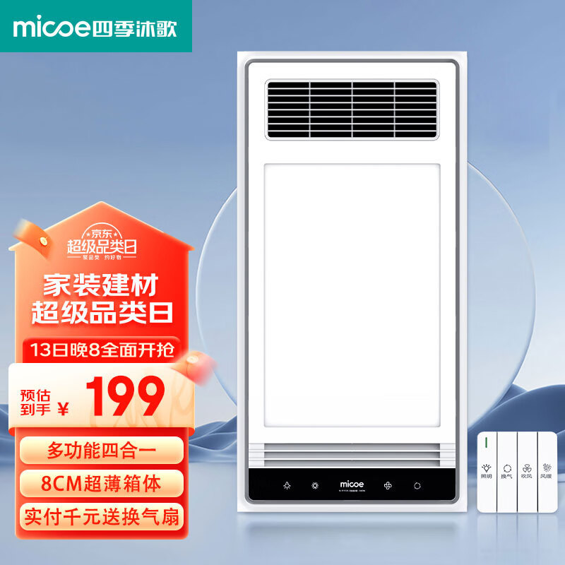 �ļ���裨MICOE�� �๦�����һ��ůԡ�� �����������������һ��ů���ԡ��ȡů�� ���Լ۱ȿ8CM��������