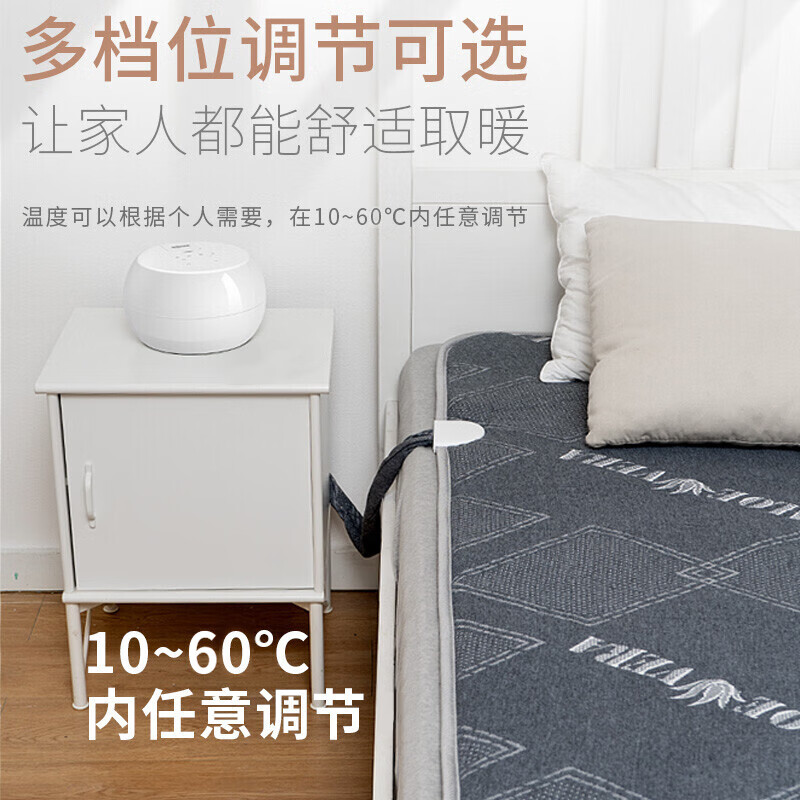 四季沐歌（MICOE） 电热水暖毯 水循环加热床垫电褥子双控调温无辐射家用除湿取暖机 预约遥控【1.5*2m双人】高档毯