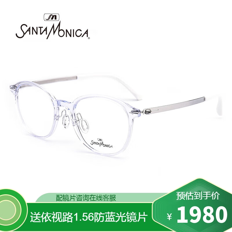 圣曼尼加(santamonica)日本进口光学镜架女复古圆框近视眼镜框可配有