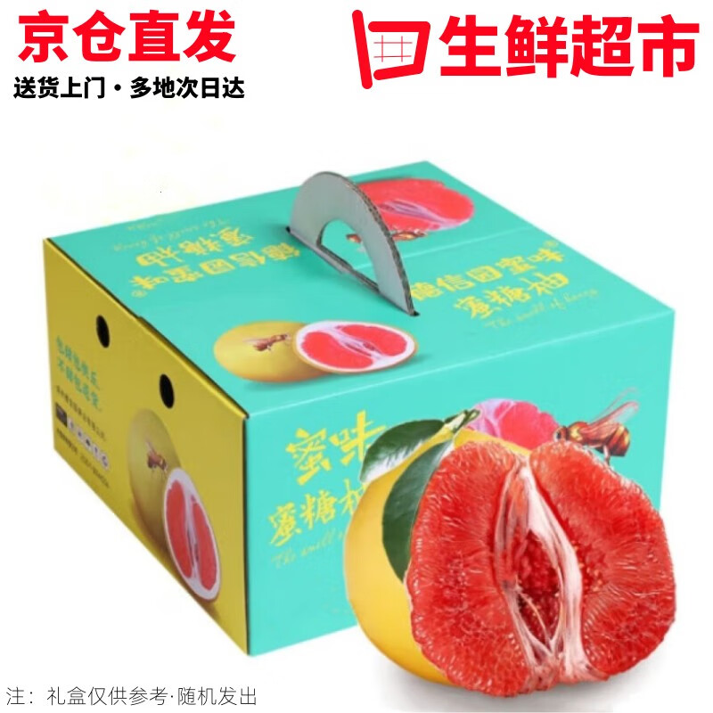 ���ڲ�������Ӫ��ѡ�������� ���ڸ����������֡�JD˳��-��ش��մ����ˮ�����װ 4��װ ����7.5-8�ﵥ��1.8-2�� 51.8Ԫ