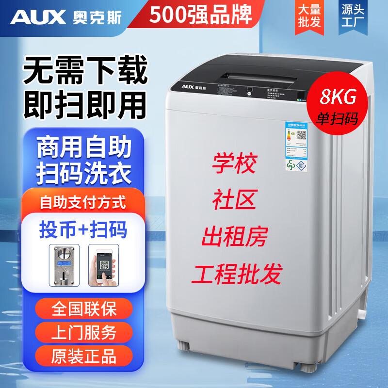 走进苏州自助洗衣新时代