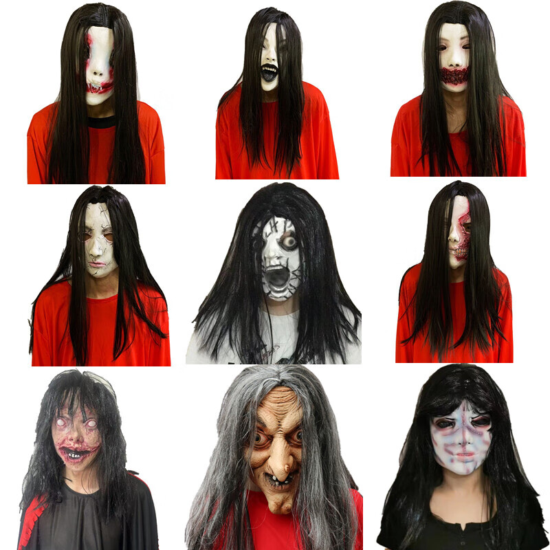 格炫维中元节面具万圣节恐怖鬼屋密室逃脱npc装扮女鬼贞子丧尸cosplay