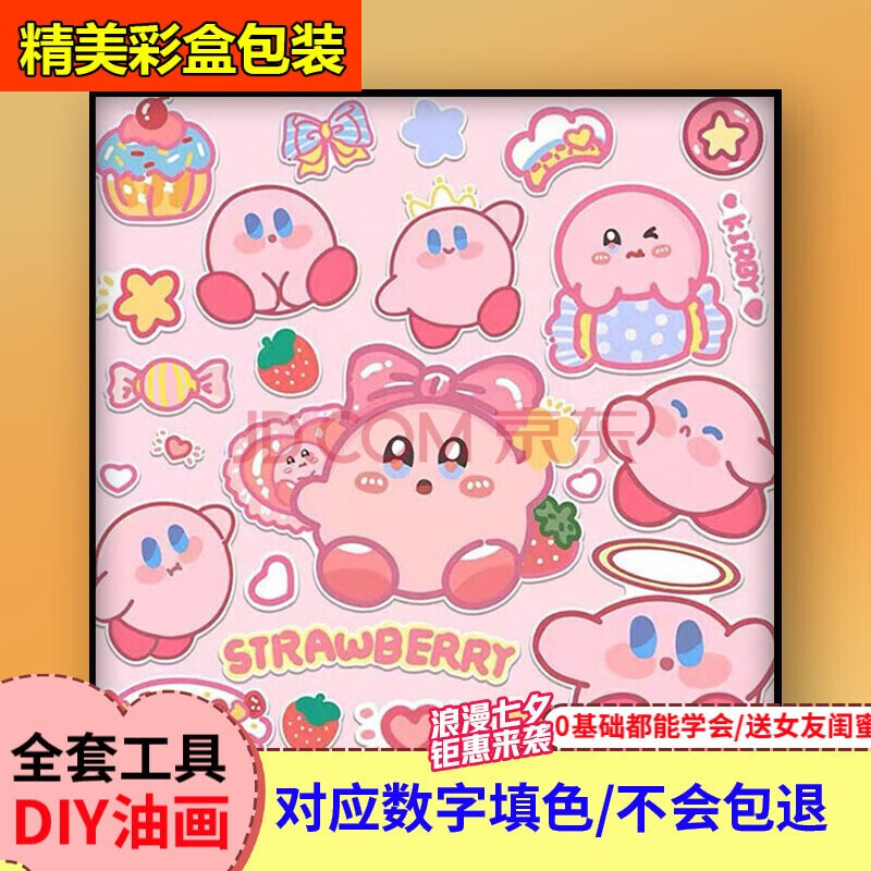怎么查看京东装饰字画历史价格|装饰字画价格比较