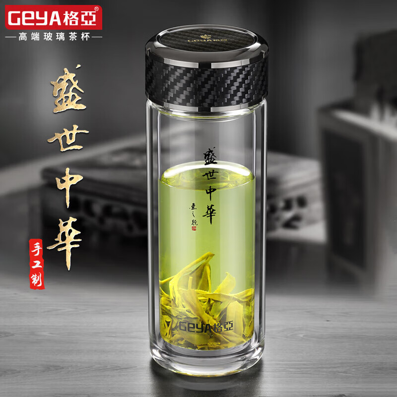 格亚(GEYA)盛世中华高档双层玻璃杯男士玻璃茶杯玻璃水杯泡茶杯子送礼 黑色 460ml 京东折扣/优惠券