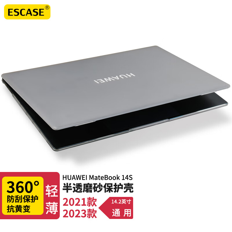 ESCASE 华为MateBook 14s保护壳21/22/2023款14英寸笔记本电脑保护套外壳 电脑配件磨砂白
