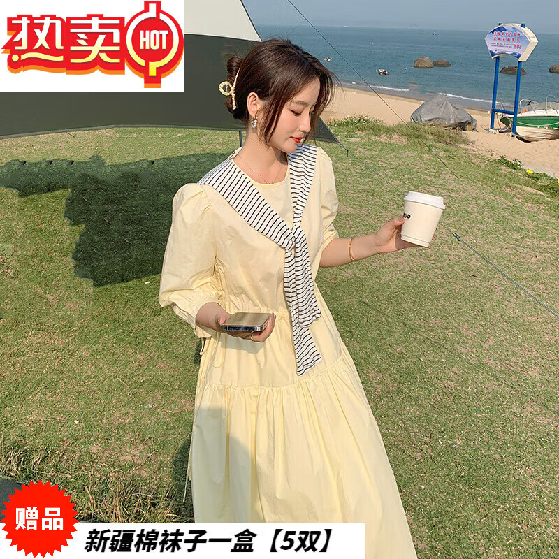 moolena实拍淡七分泡泡袖女温柔风设计感披肩长裙 浅黄色 s