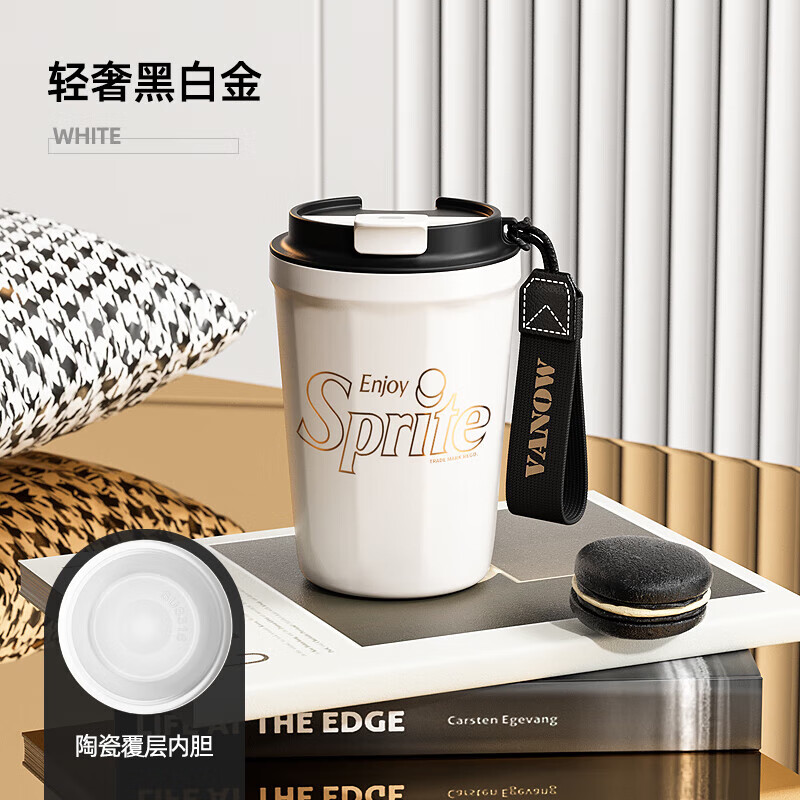 怎么看保温杯商品的历史价格|保温杯价格比较