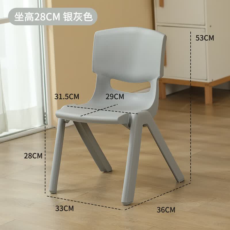 鹤迹加厚塑料椅子靠背椅小椅子宝宝餐椅家用防滑椅 加厚款(28cm坐高)银灰使用感如何?