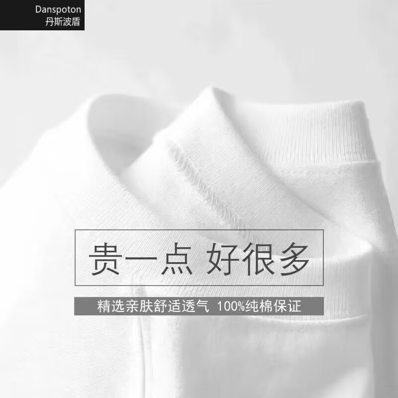 丹斯波盾（DANSIBODUN）220g纯棉短袖T恤男夏季宽松五分袖2023年新款潮流ins简约百搭上衣 白色 3XL