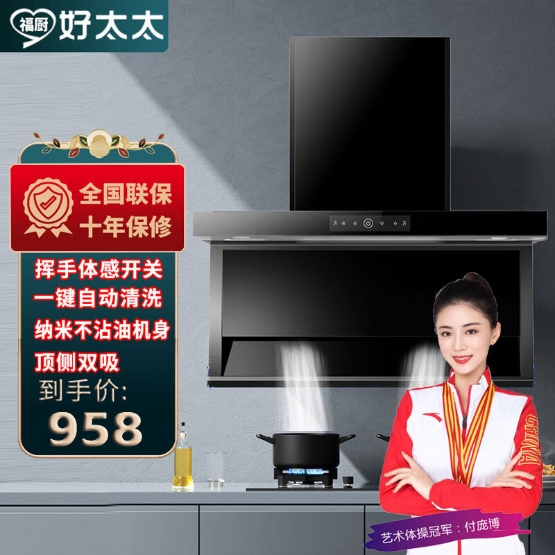 怎么查油烟机的历史价格|油烟机价格走势