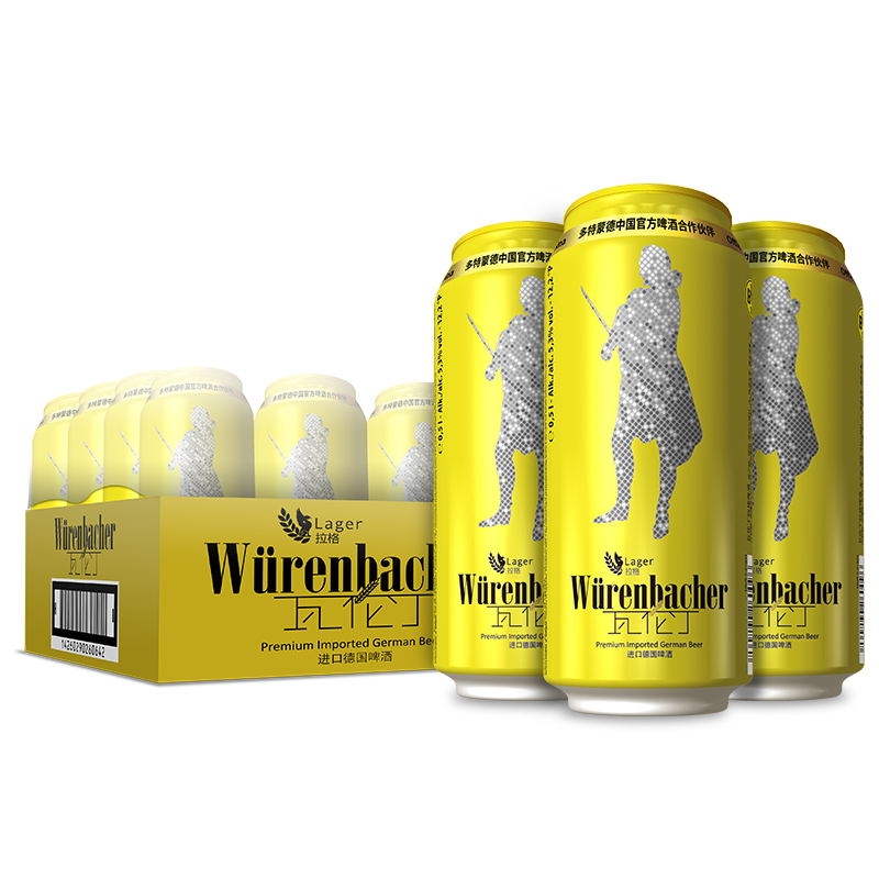 瓦伦丁（Wurenbacher）拉格啤酒500ml*24听整箱装德国原装进口