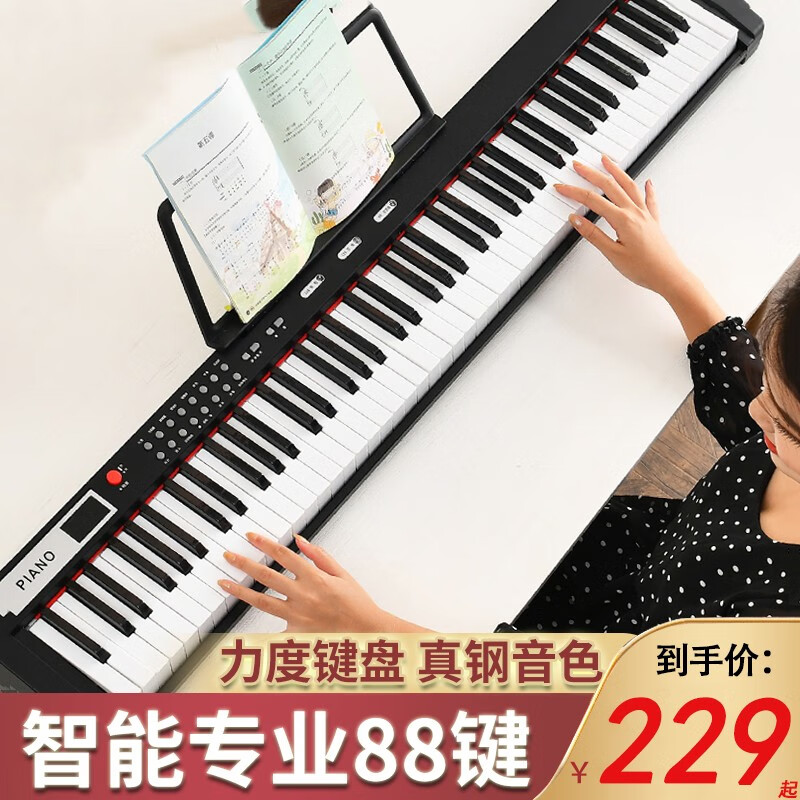 电子琴低价历史查询|电子琴价格比较