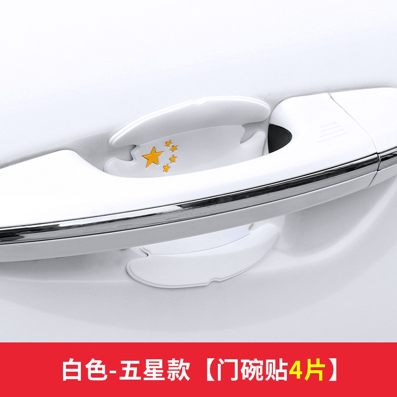 朋友说说车洛绎汽车门拉手保护膜评测优缺点？使用二个月感受如何