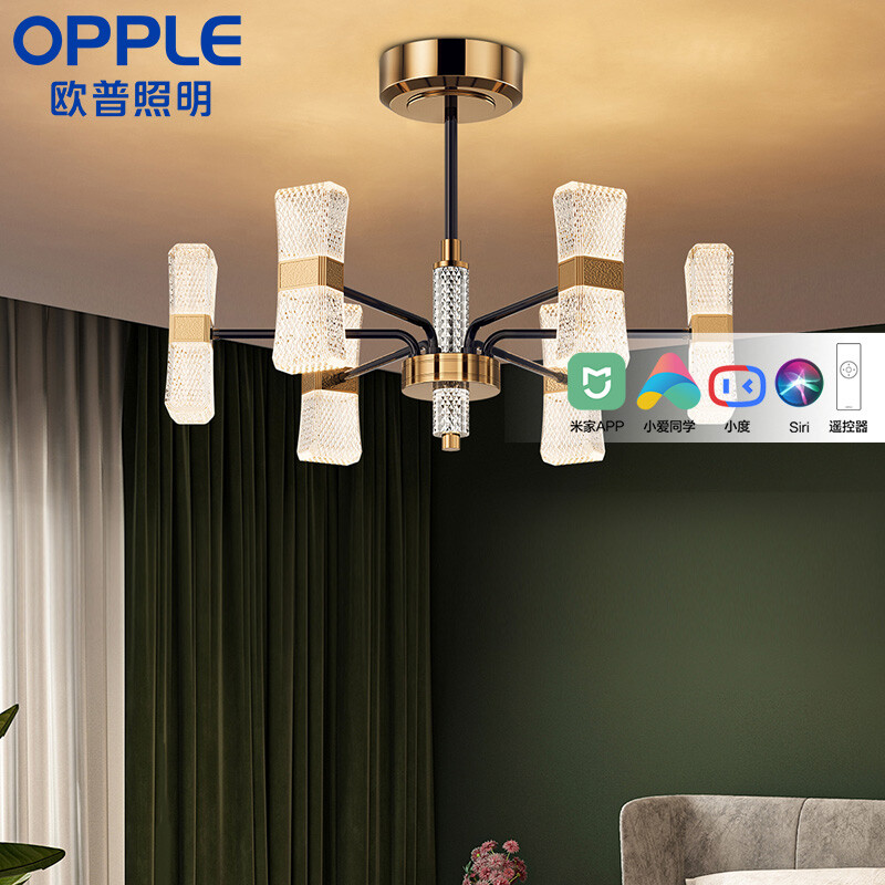 欧普(opple)风格吊灯简约现代家用-玲珑-6头-香槟金 黑-小米直连