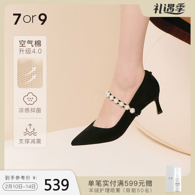 怎么看女士单鞋的历史价格|女士单鞋价格比较
