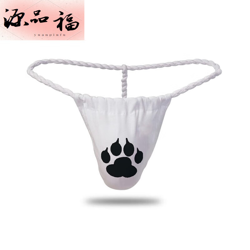源品福日式和风男六尺裈日本兜裆布壮熊相扑内裤u熊刺绣透气爪印 白色