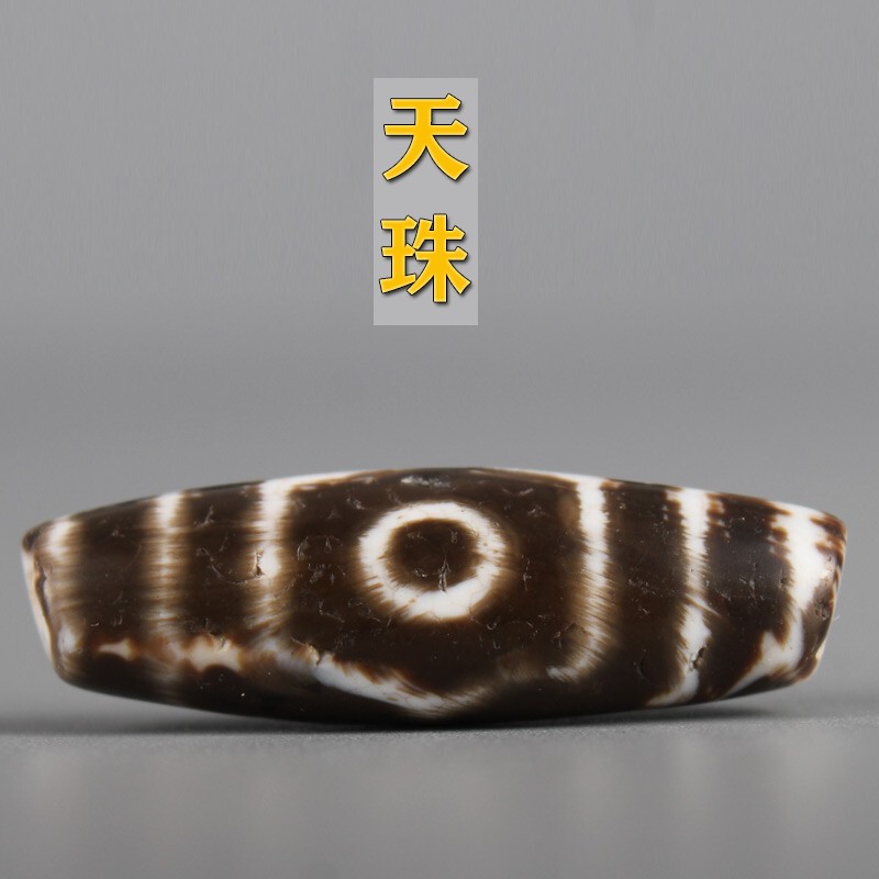 盘道 一物一图西藏老天珠 藏传三眼天珠至纯真品天珠项链吊坠 手串配