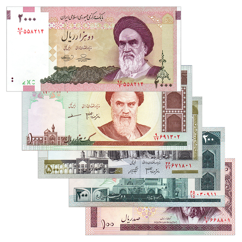 【捌零零壹】亚洲钱币 伊朗纸币套装 伊朗里亚尔 亚洲纸币纪念钞收藏