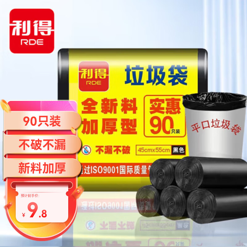 ���� ������ 45cm*55cm*30ֻ*3��