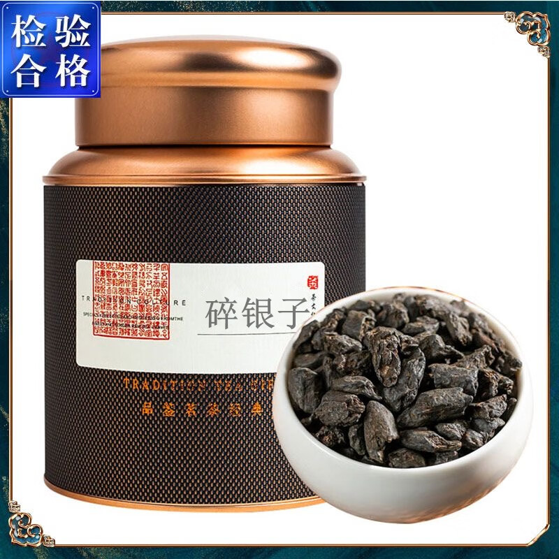 蘇阿哥碎银子普洱茶熟茶糯米香茶化石云南茶叶老茶头礼盒装 1A【500克】