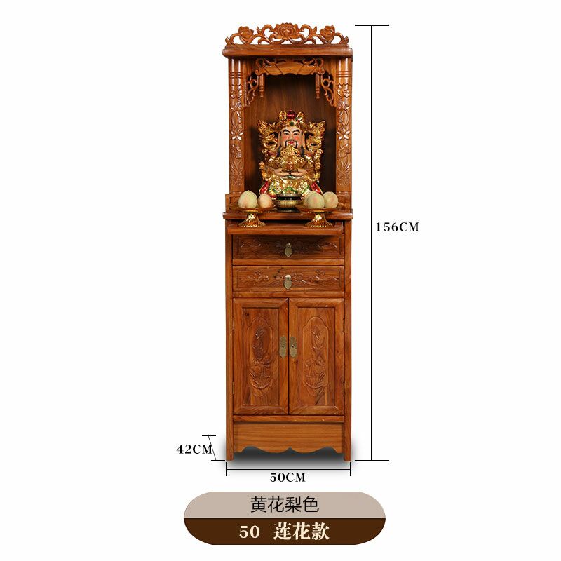 家用供佛柜客厅供台神台观音神龛财神爷分体佛龛 50宽(留言款式颜色)