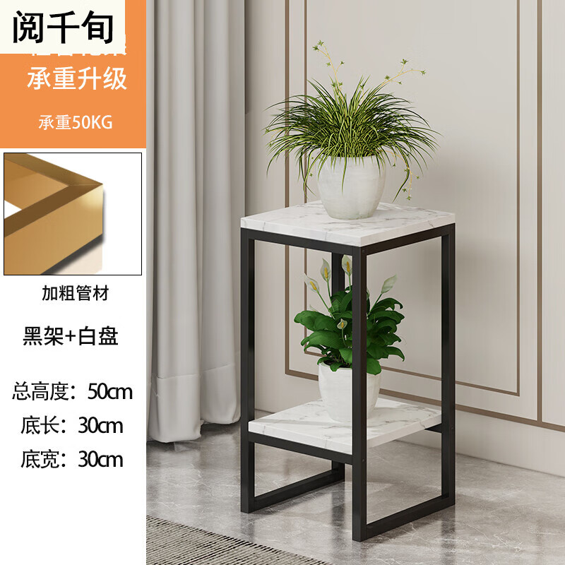 阅千旬花架/装饰架-价格走势、品牌榜单和产品评测|京东看花架装饰架历史价格曲线