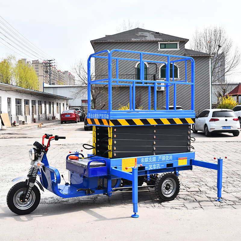 电动三轮升降机移动剪叉式液压升降平台高空作业车室外小型登高车 6m
