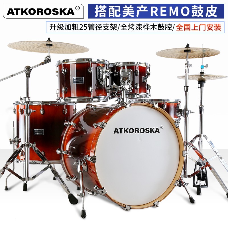 【烤漆版】五鼓三镲黑胡咖