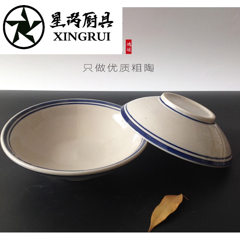 老式仿古陶瓷碗菜碗蒸碗農(nóng)家菜陶瓷碗酒店飯店專用碗蒸飯碗酒碗 7英寸淺碗(容量400ml)