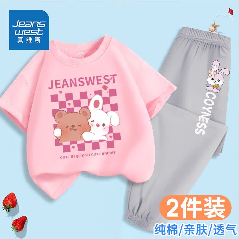 真维斯女童夏装套装2023新款中大儿童夏季薄款上衣小女孩两件套潮 【二ERRF分钟】FRT215 110
