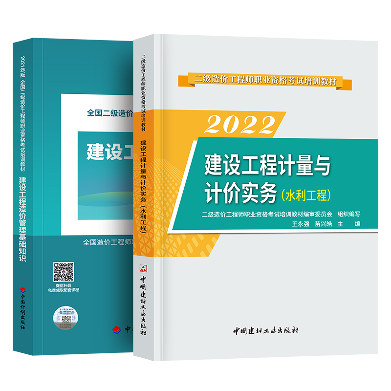 工程类考试商品推荐：价格走势与历史销量分析