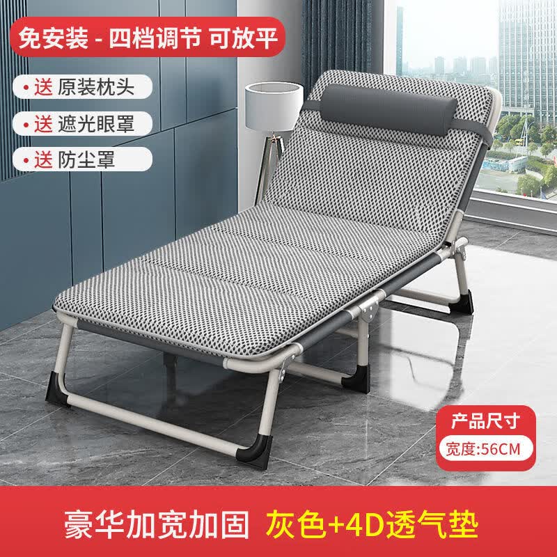 折叠床单人床家用成人午休床折叠办公室简易床午睡躺椅行军陪护床 【圆管加固】灰+透气垫怎么看?