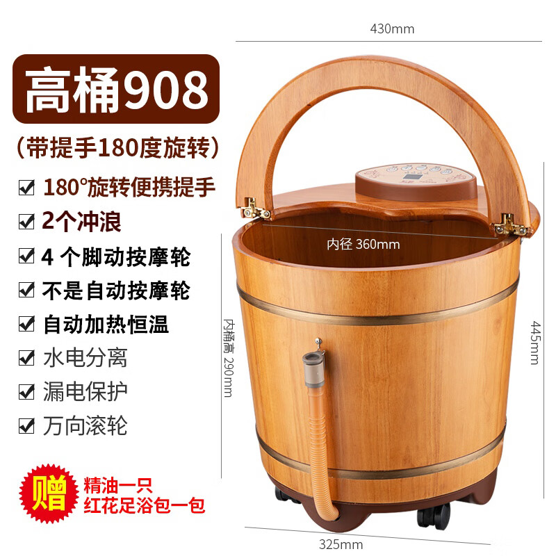 电动足浴盆哪个牌子的质量好(全自动足浴盆十大排行榜)